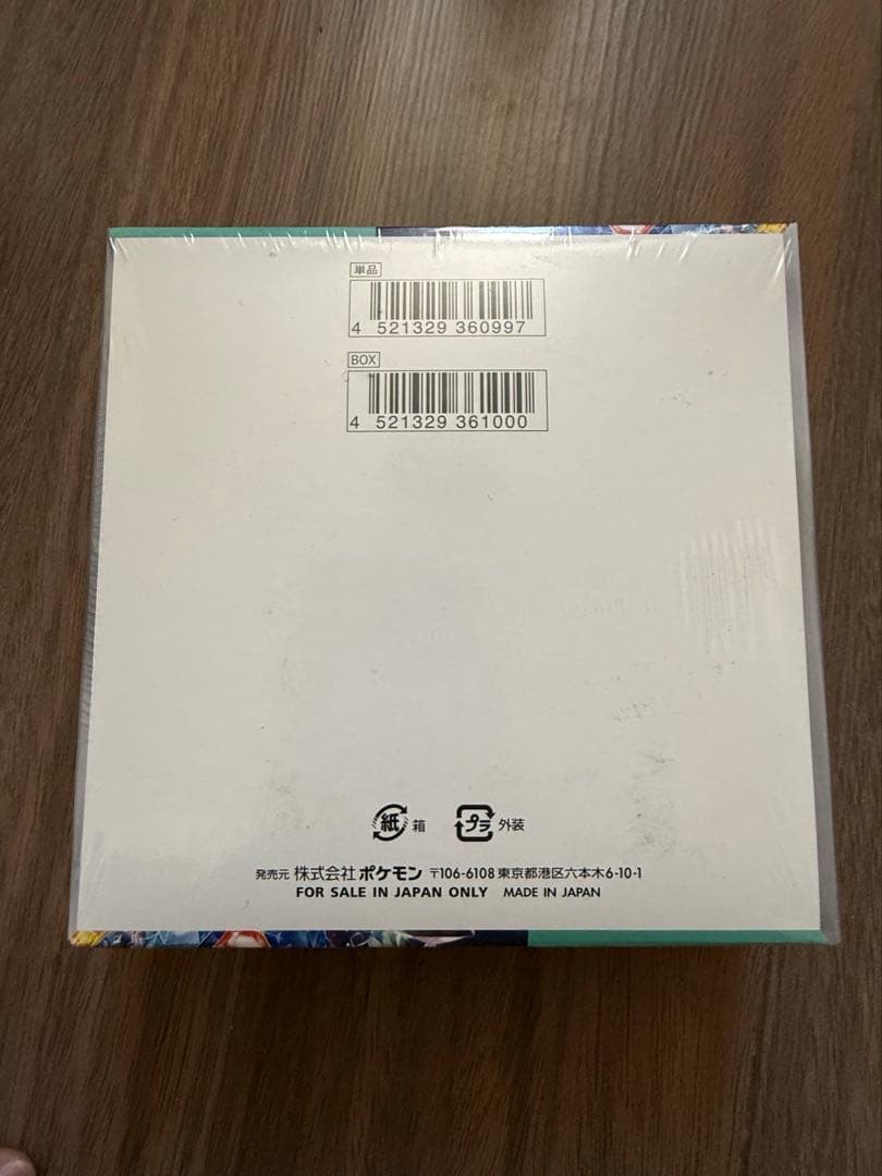 151、ステラミラクル