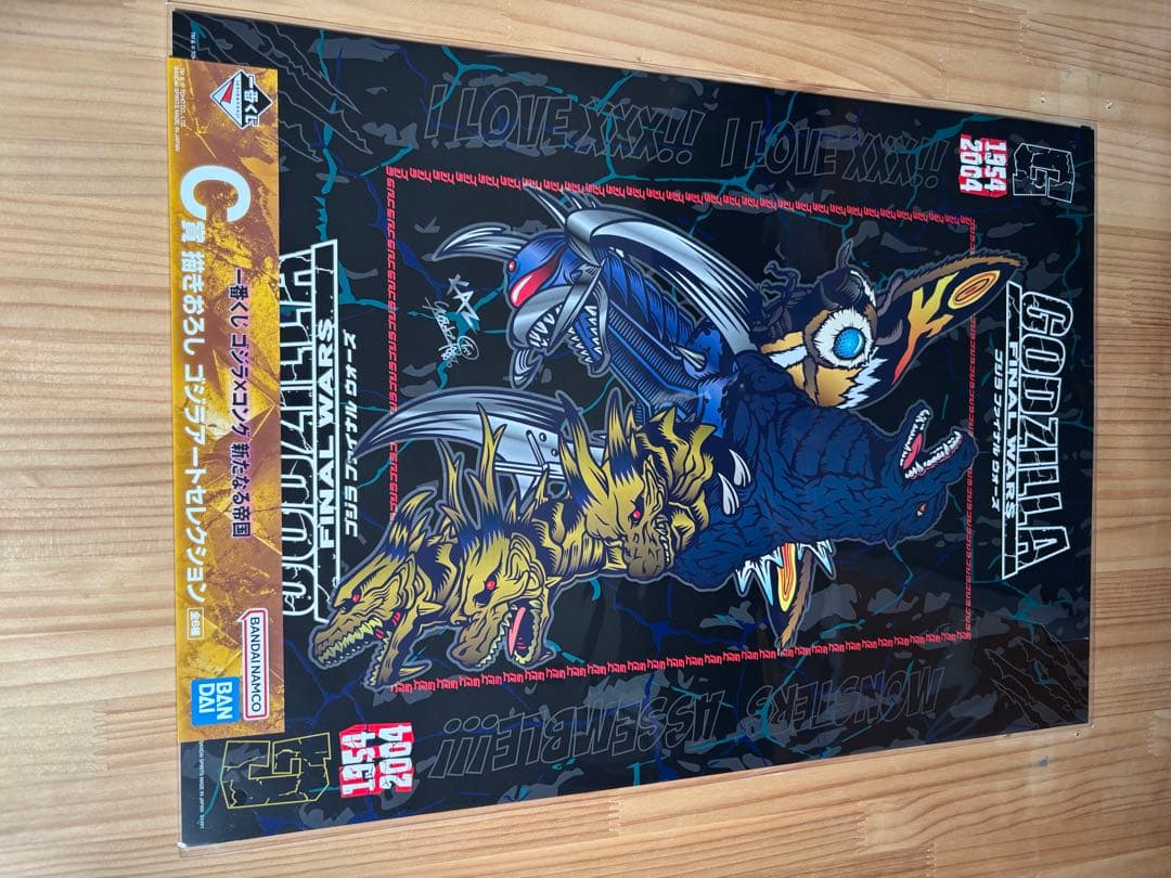 一番くじ ゴジラ A賞ゴジラエヴォルヴver.ラストワン賞新たなる帝国セット売り