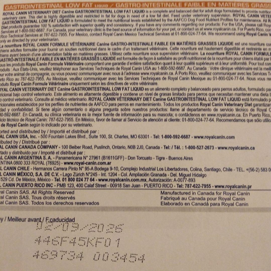 ロイヤルカナン　消化器サポート低脂肪リキッド　10本【賞味期限】2026.2.9