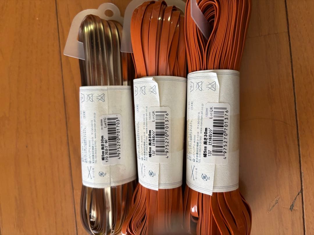 ラメルヘンテープ ハマナカファインネット