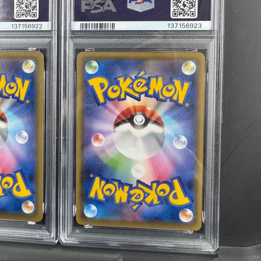 PSA10 4連番 イーブイヒーローズ スペシャルセット 4枚セット