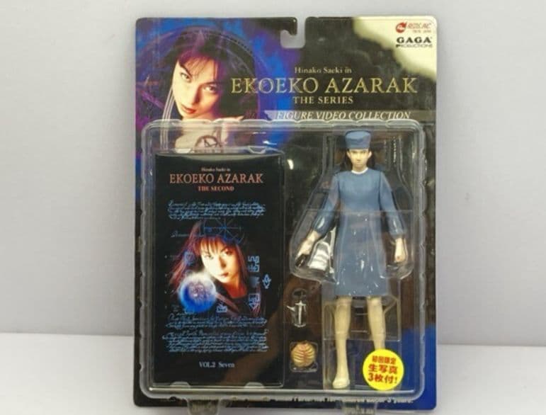 GAGA エコエコアザラク フィギュアビデオコレクション 7体セット