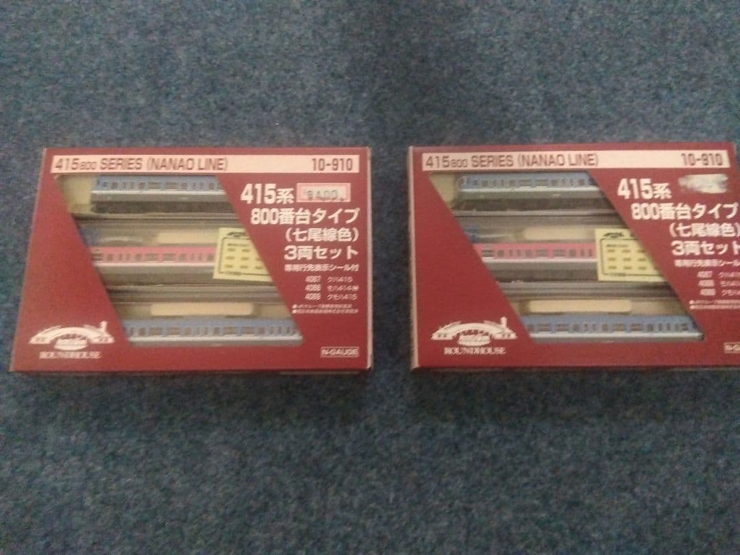 KATO ラウンドハウス 10-910 415系800番台 七尾線