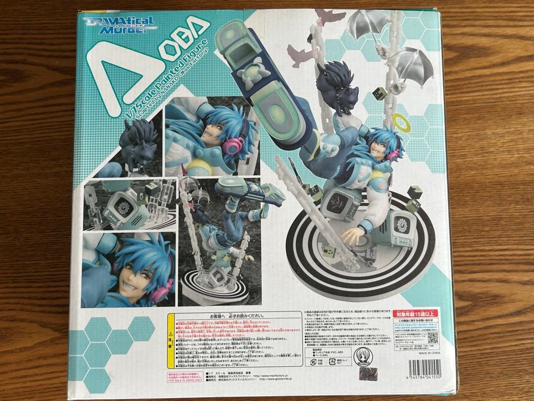 DRAMAtical Murder 蒼葉 1/7 スケール フィギュア