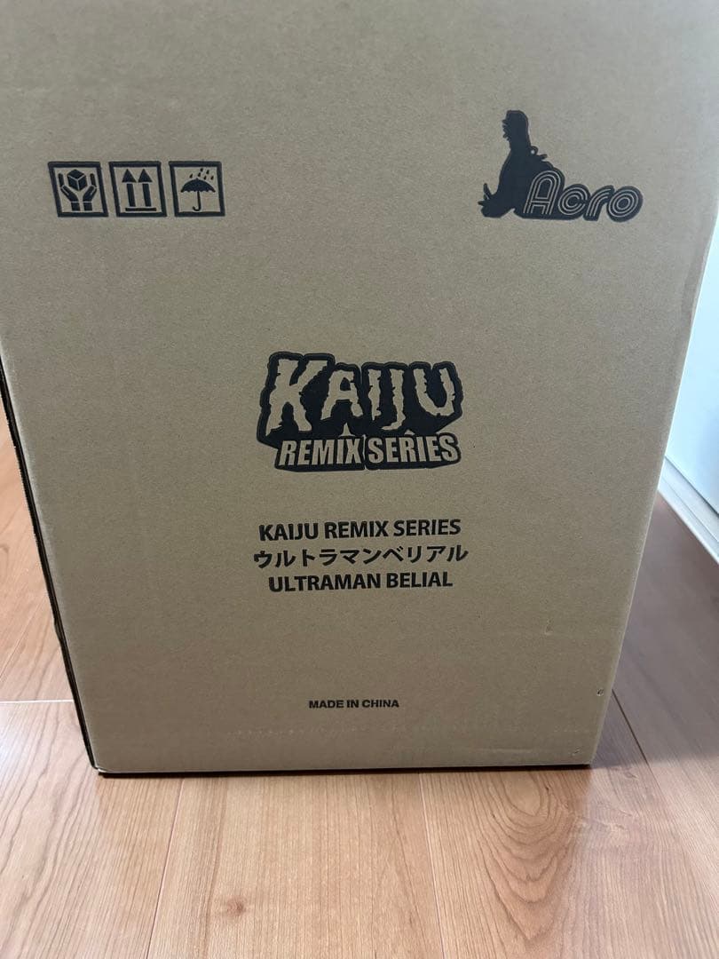 acroウルトラマンベリアル KAJU REMIX SERIES