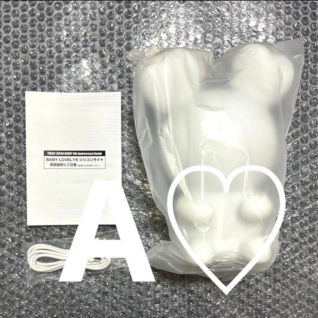 TWICE ジョンヨン モブリー シリコンライト ライト 8th グッズ 日本