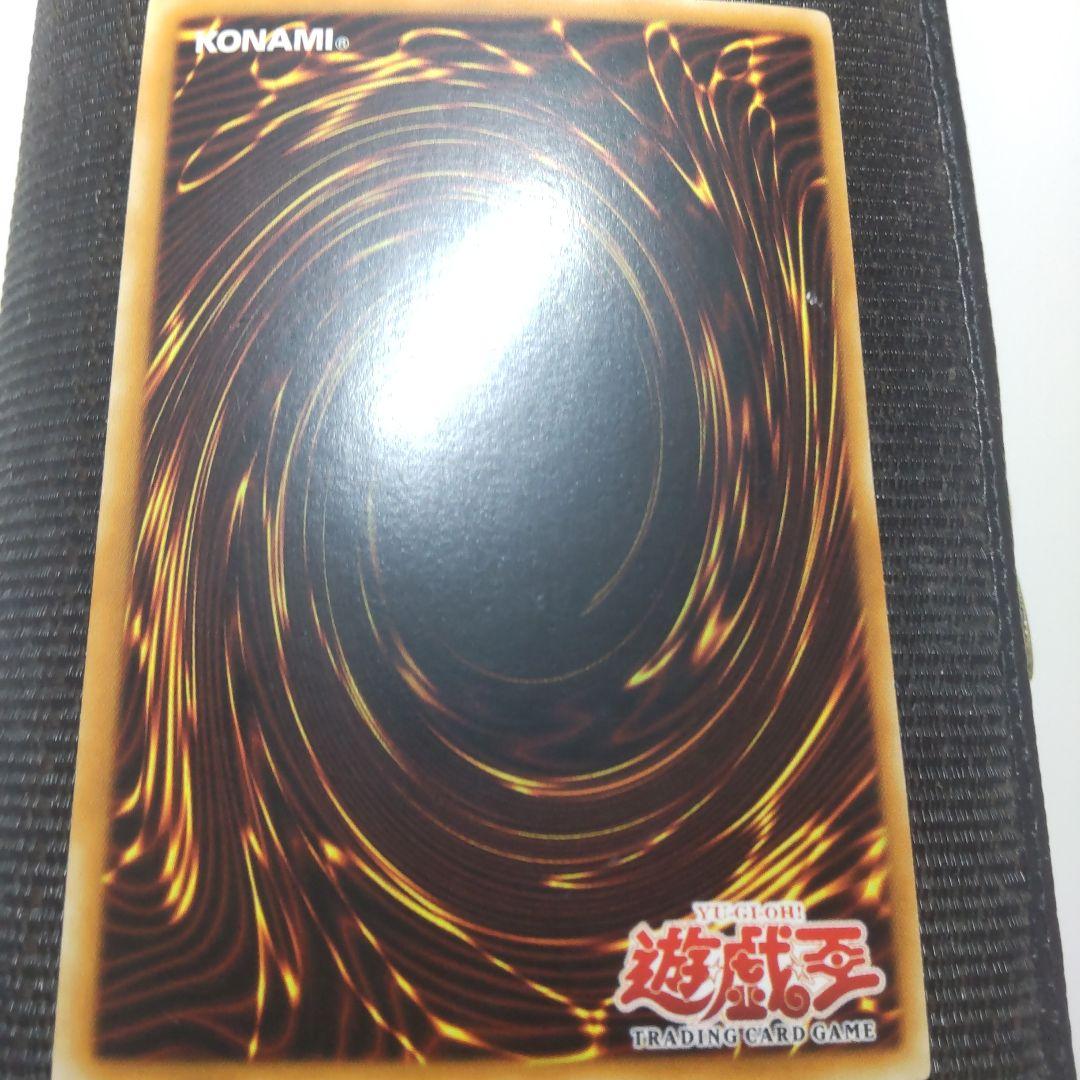 遊戯王　真紅眼の黒竜　旧アジア　ウルトラ