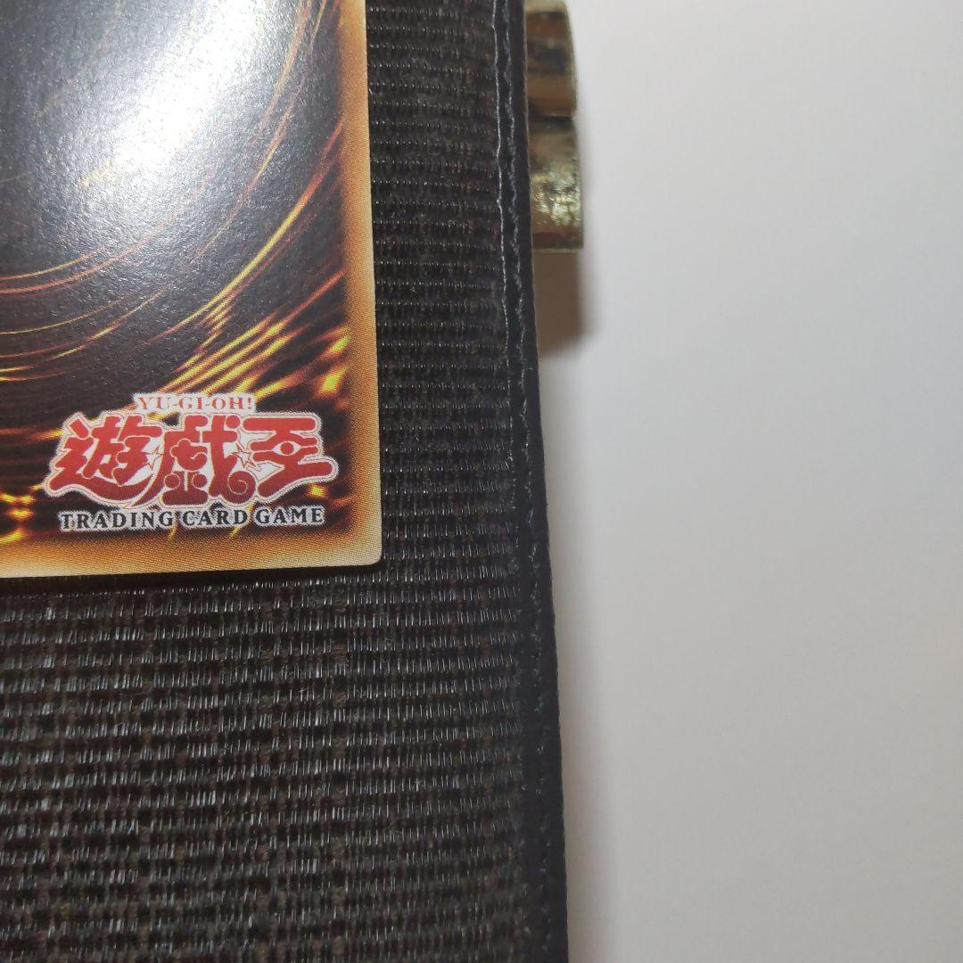 遊戯王　真紅眼の黒竜　旧アジア　ウルトラ