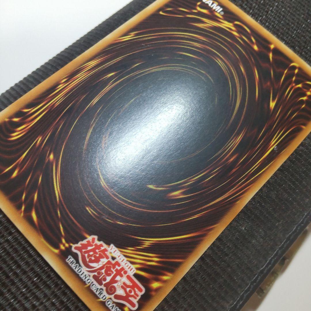 遊戯王　真紅眼の黒竜　旧アジア　ウルトラ