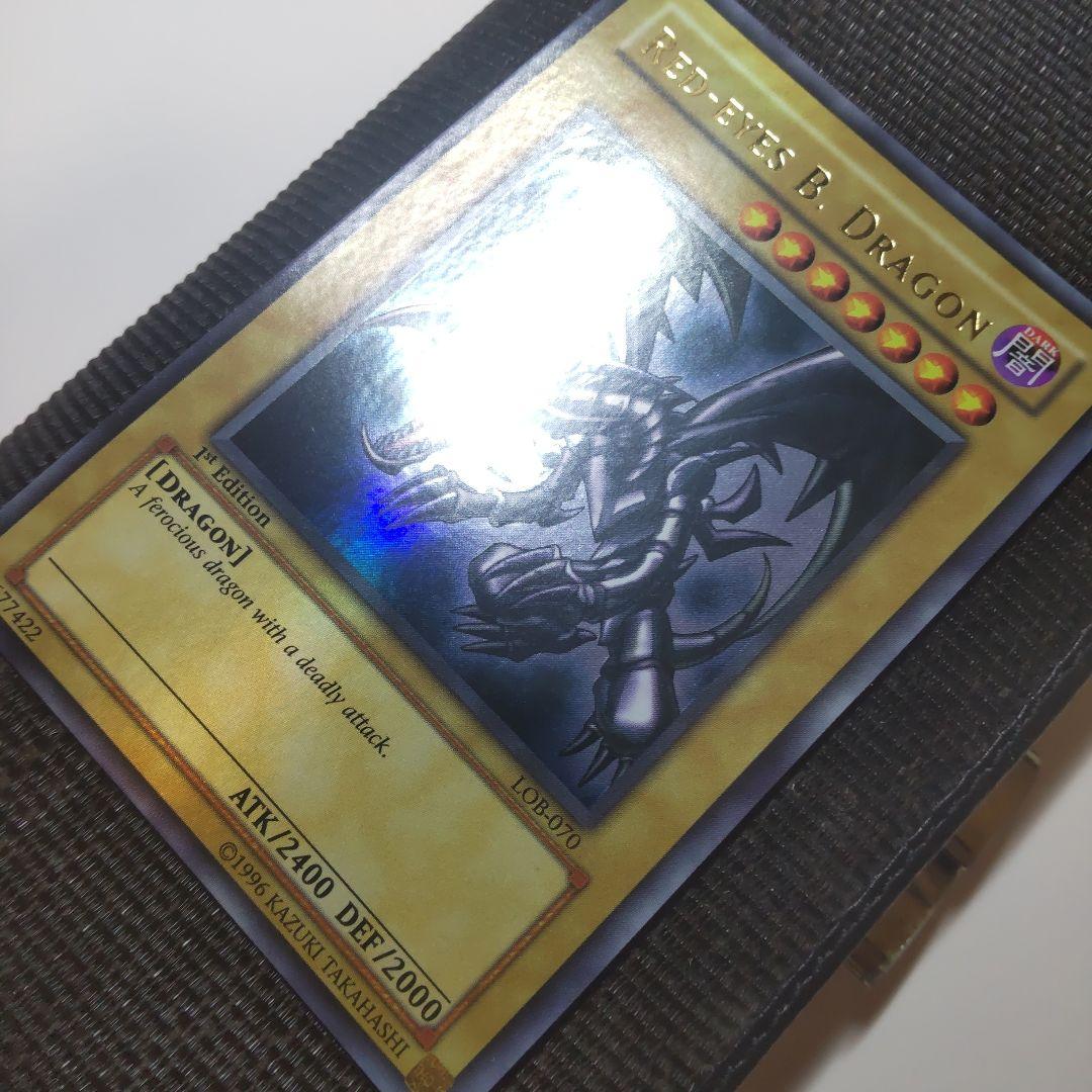 遊戯王　真紅眼の黒竜　旧アジア　ウルトラ