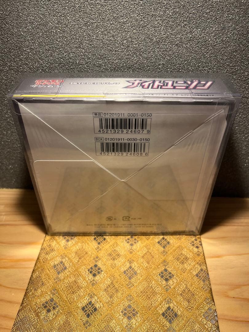 伊*)様 ポケモンカードゲーム　ナイトユニゾン　box　未開封　シュリンク付き