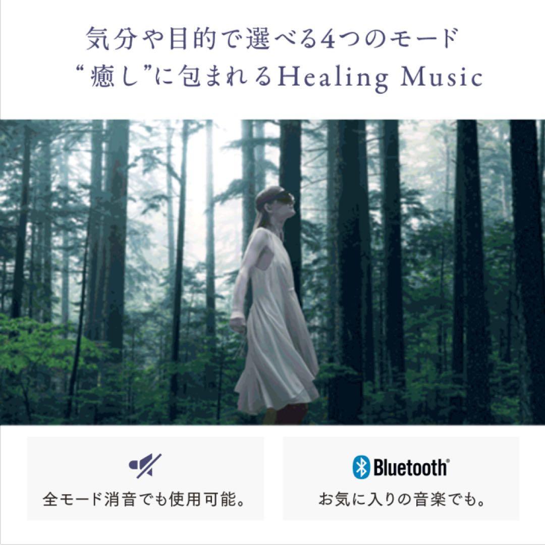 新品未使用 即日発送 MYTREX iRhythm マイトレックアイリズム