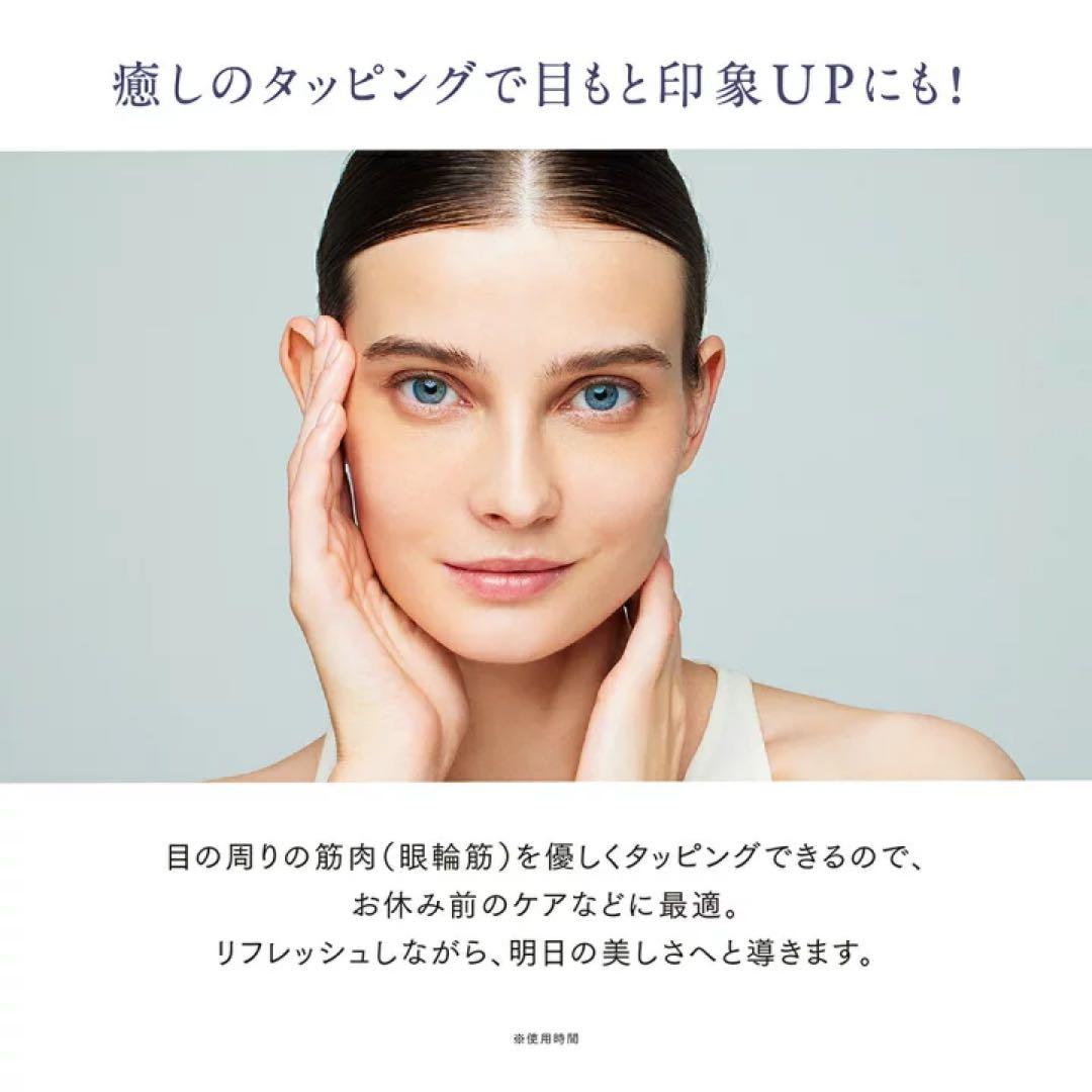 新品未使用 即日発送 MYTREX iRhythm マイトレックアイリズム