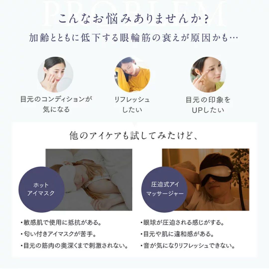 新品未使用 即日発送 MYTREX iRhythm マイトレックアイリズム