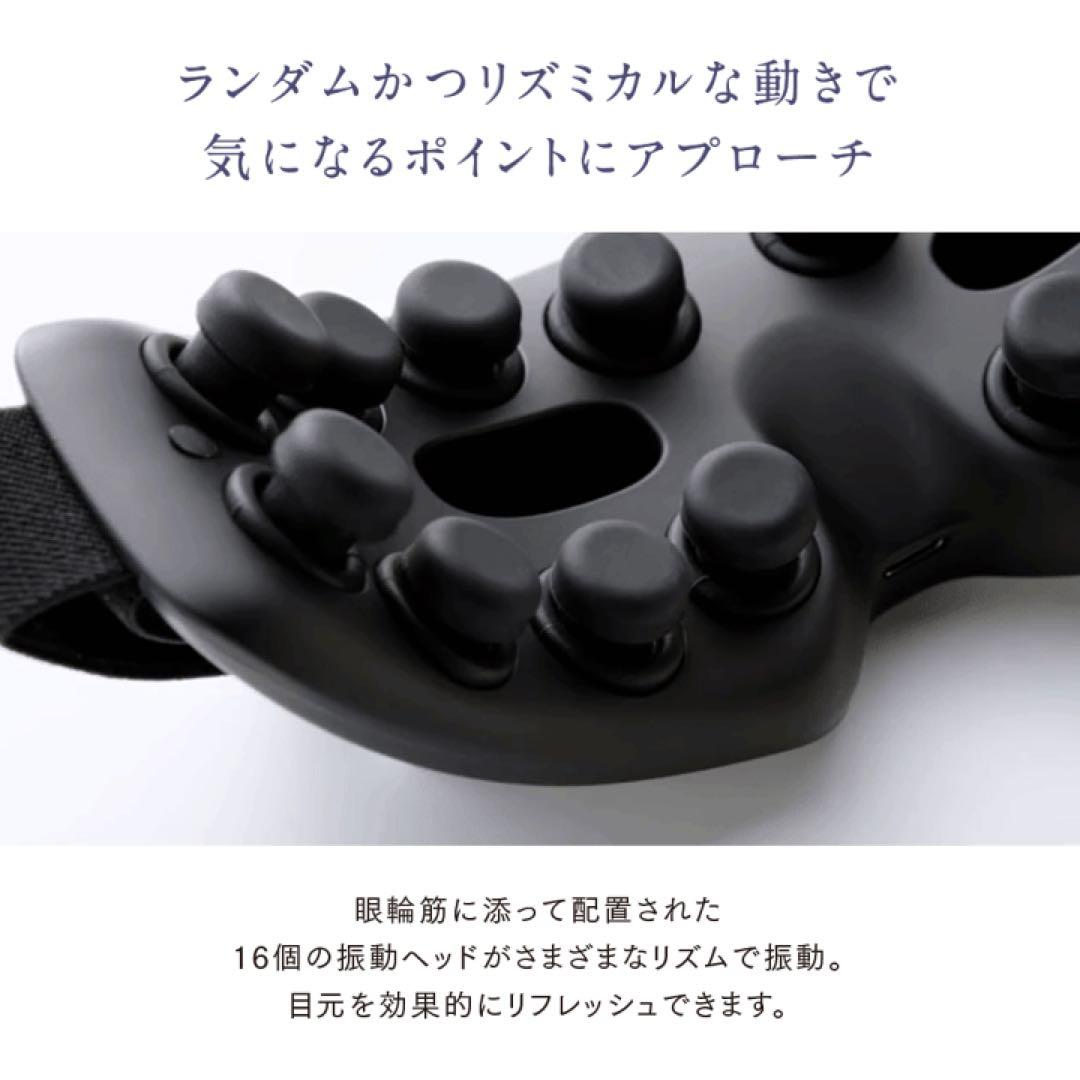 新品未使用 即日発送 MYTREX iRhythm マイトレックアイリズム