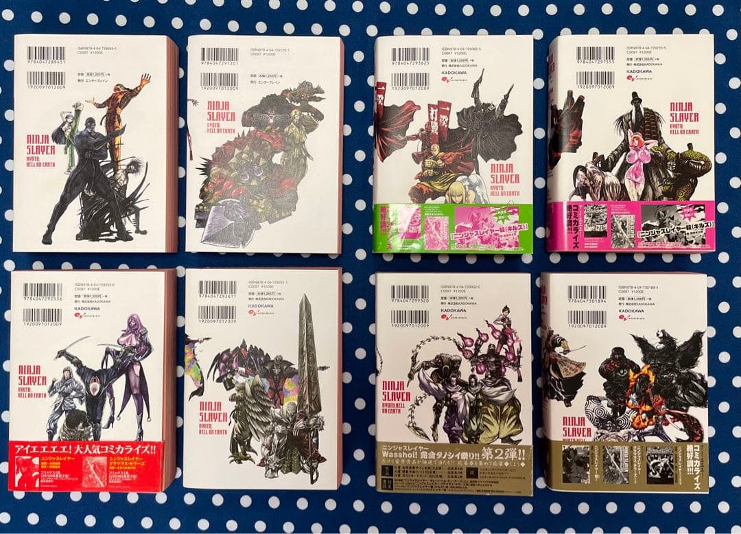 ニンジャスレイヤー　NINJA SLAYER 物理書籍　 全21巻セット