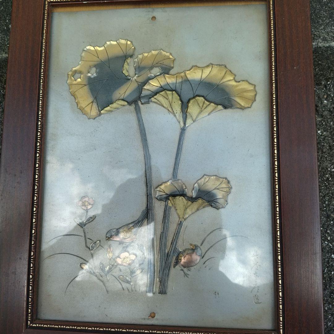 銅板彫刻　値下げ