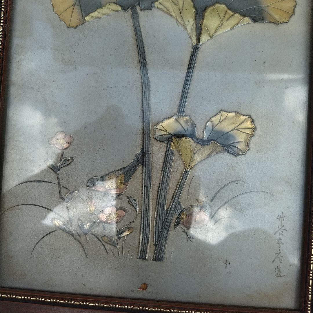 銅板彫刻　値下げ