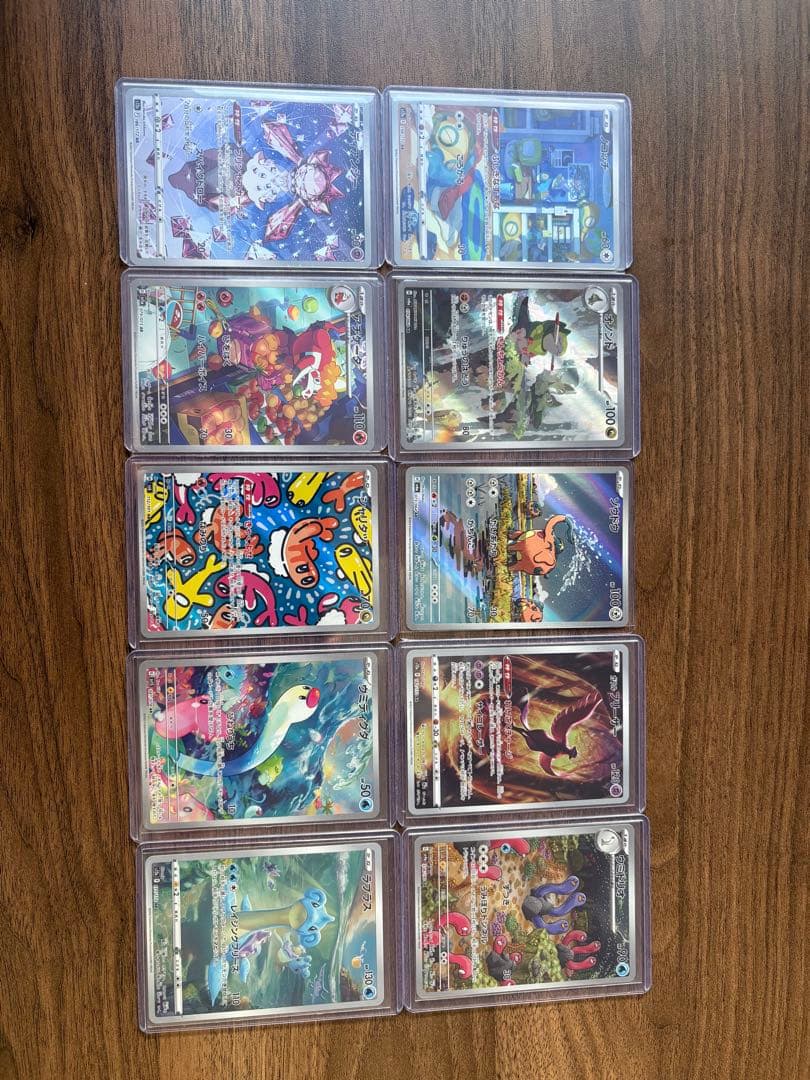 ポケモンカード ar 50枚まとめ売り 引退品