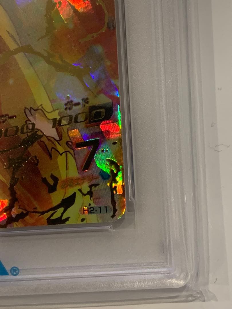 【激レア】完全美品　PSA10 H2-11 孫悟空　ヒーローズ