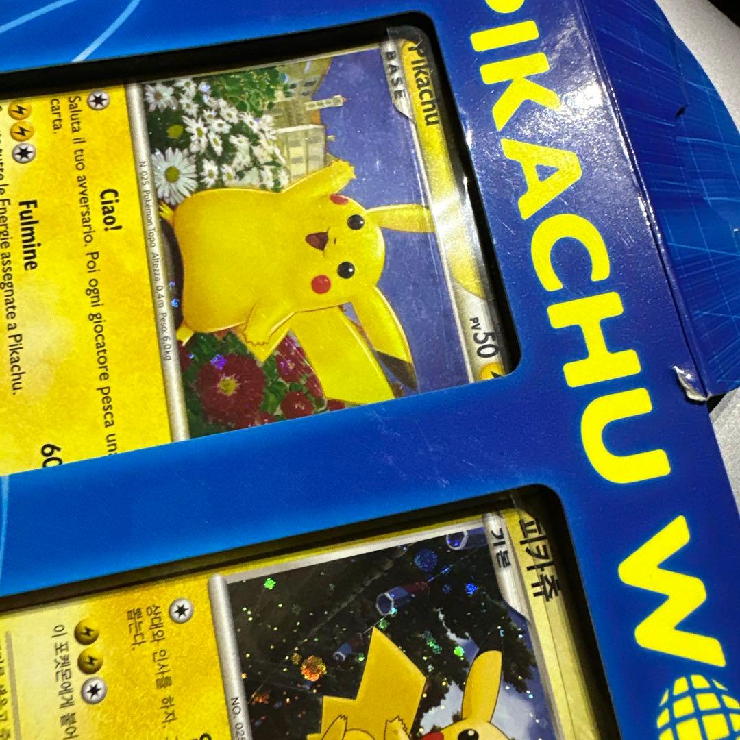 ポケモンカードゲーム ピカチュウワールド　9枚セット