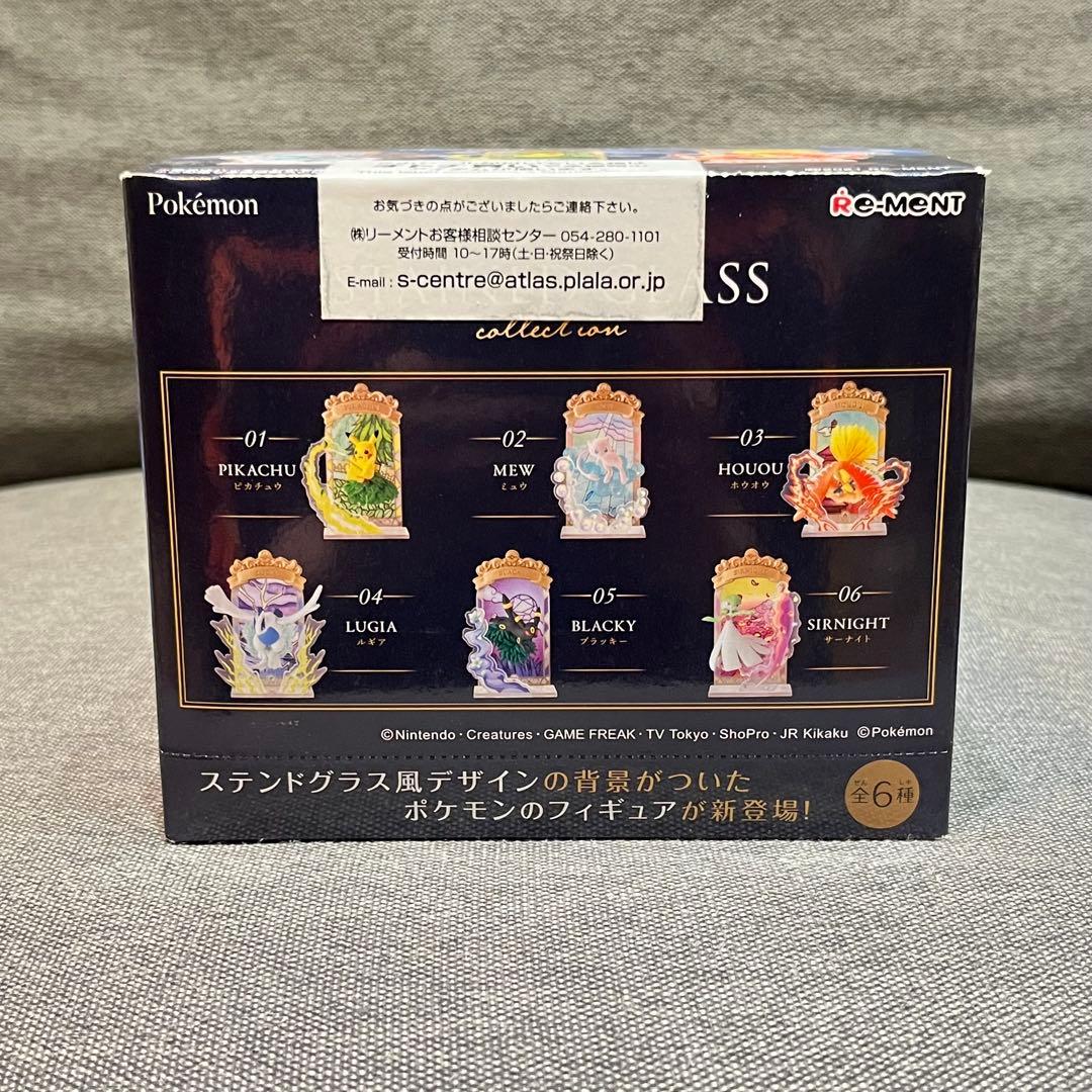 【メーカー終売品】 新品 未開封 ポケモン ステンドグラスコレクション