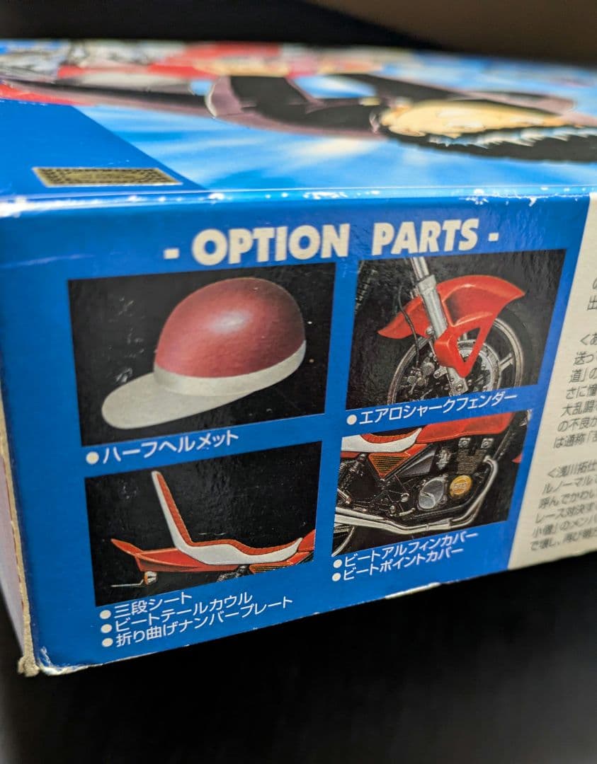 希少 1/12 KAWASAKI ゼファー 浅川拓仕様 「疾風伝説 特攻の拓」