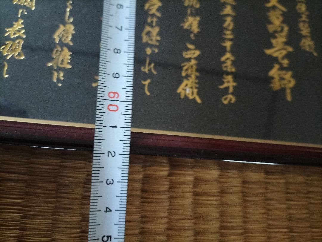 高級額　着物のようなのが中に入ったような額です。商品説明必読を　限定1個