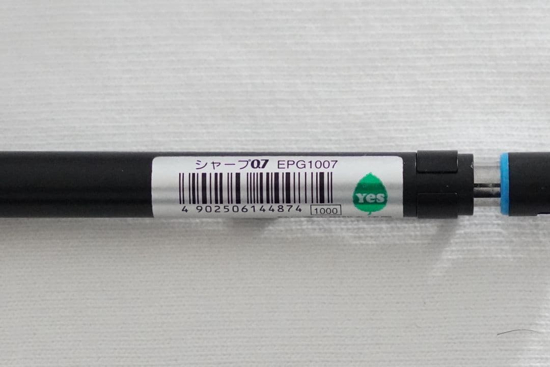 ぺんてる グラフ1000 EPG1007 0.7mm レア