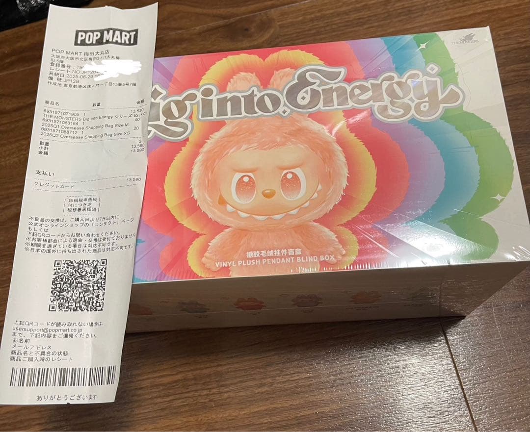 ぬいぐるみ LABUBU THE MONSTERS Big into Energy 1box