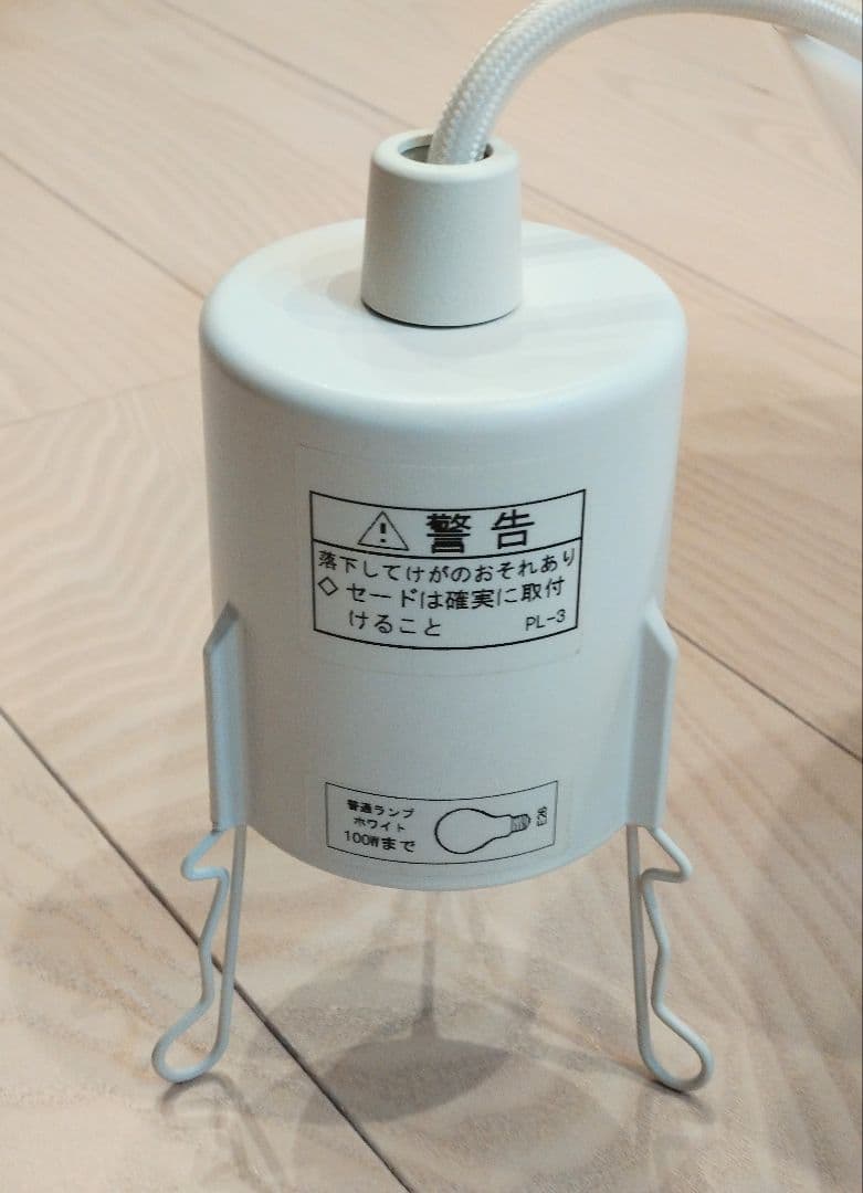 【ルイスポールセン デンマーク製 】 ペンダントライト 照明