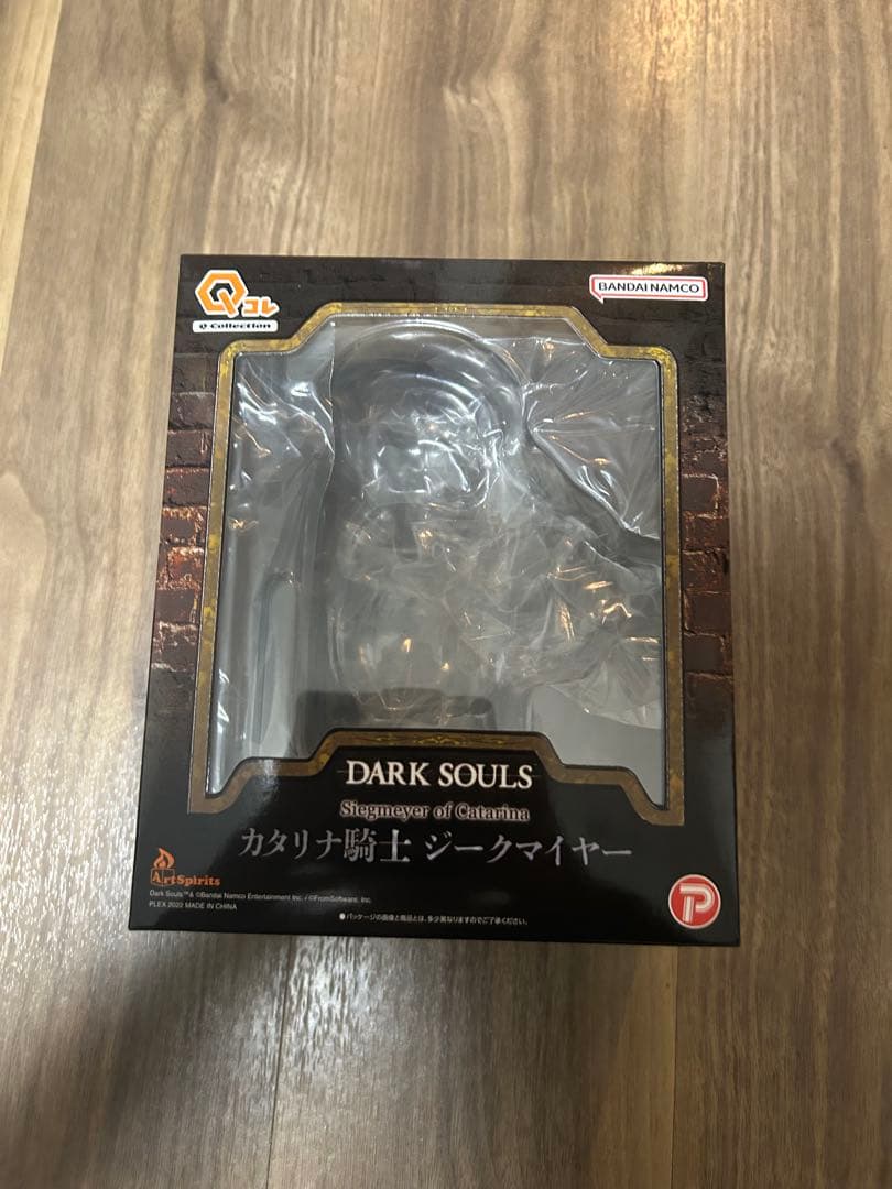 DARK SOULS カタリナ騎士 ジークマイヤー