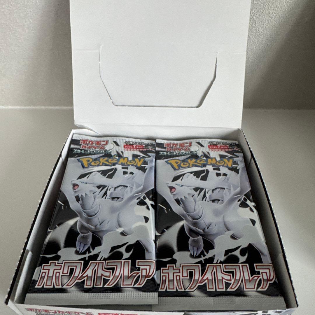 ホワイトフレア　20パック　ワンボックス