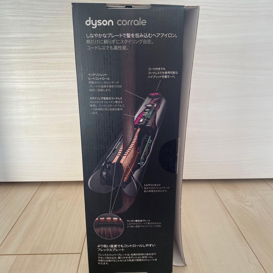 dyson HS03 DBBC BX BLUE ヘアアイロン
