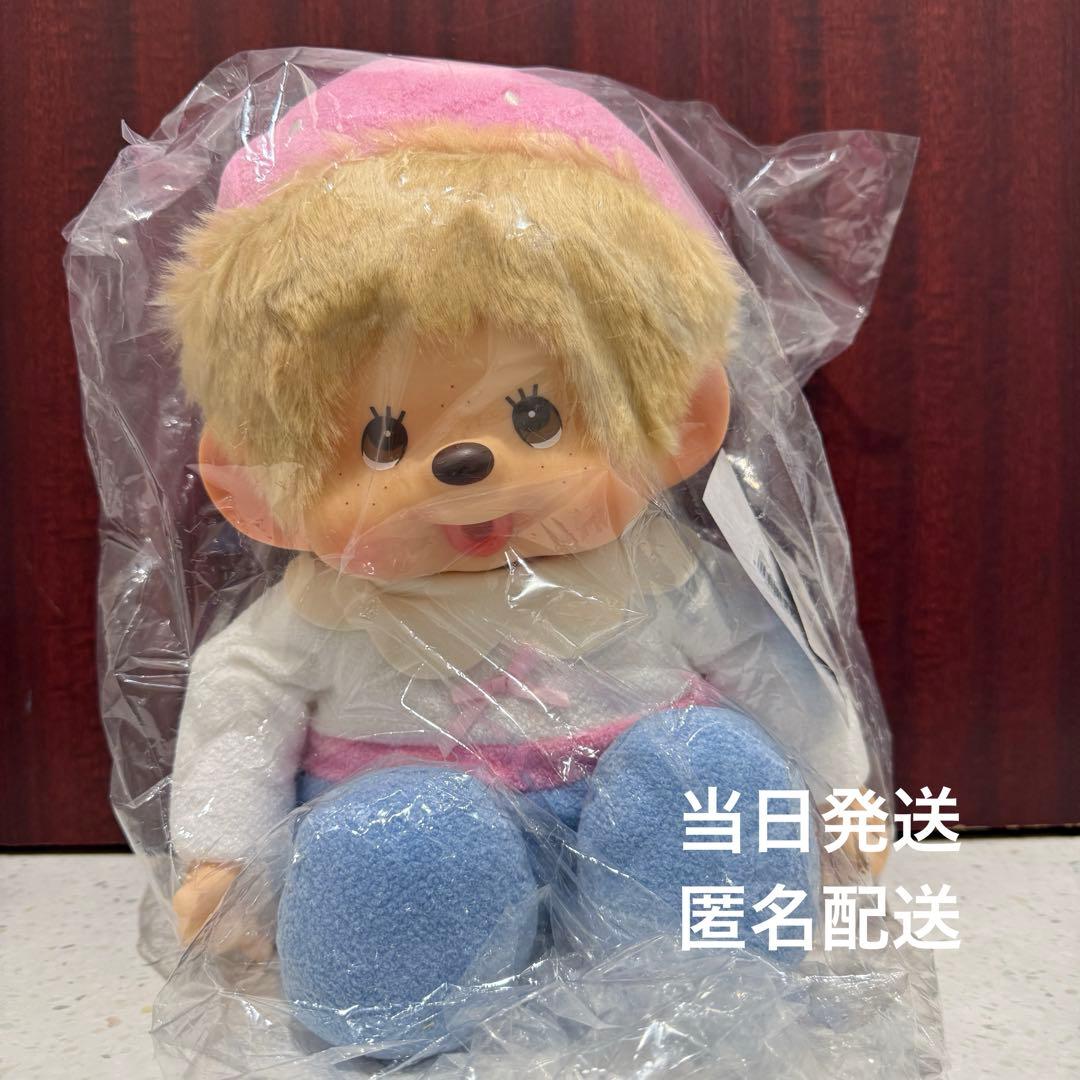 〈新品未使用〉スウィートシュガーモンチッチ やわらかL 男の子