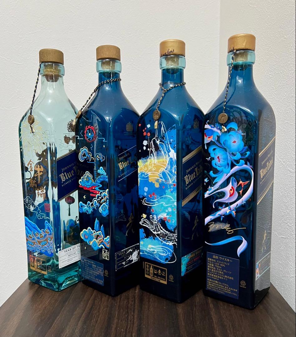 【最終値引き】【ジョニーウォーカー】干支　空き瓶　4本