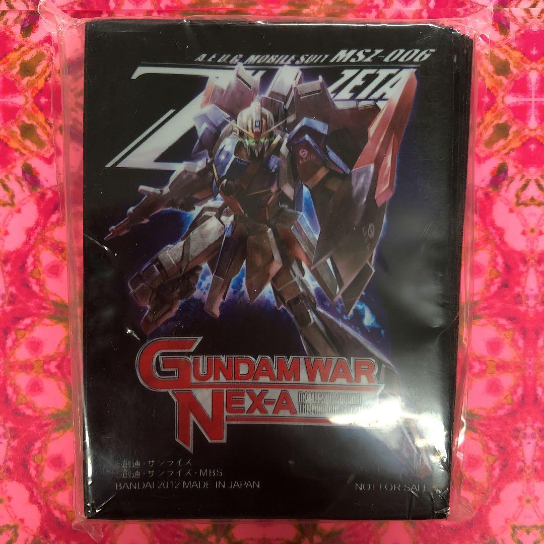 ガンダムウォーネグザ ゼータガンダム スリーブ