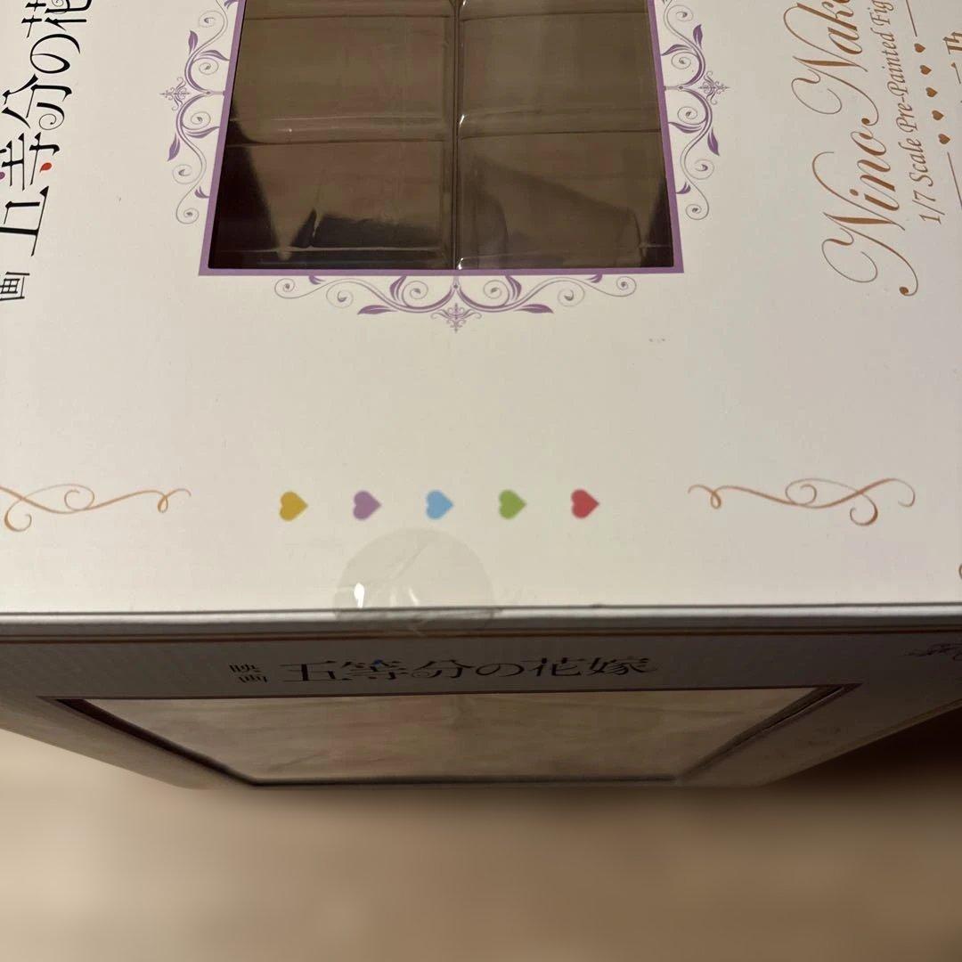 PRISMA WING中野二乃 1/7スケールフィギュア