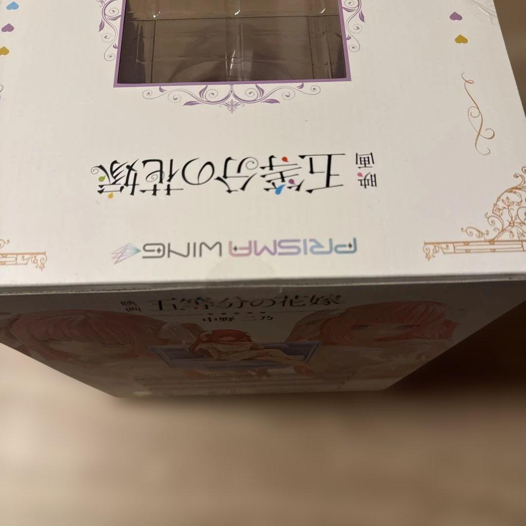 PRISMA WING中野二乃 1/7スケールフィギュア