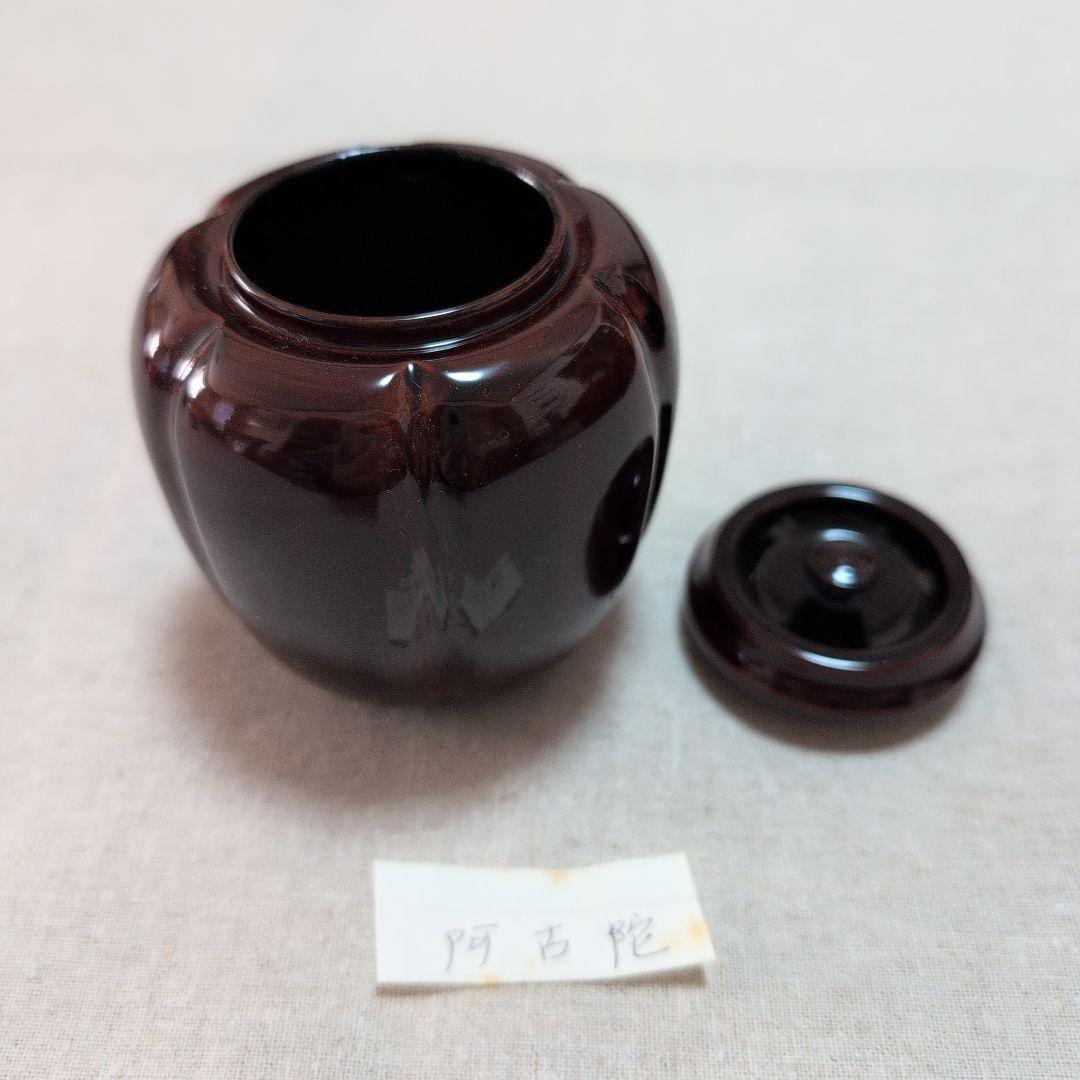 茶道具　棗　薄茶器六種セットのうち五種セット　共箱入