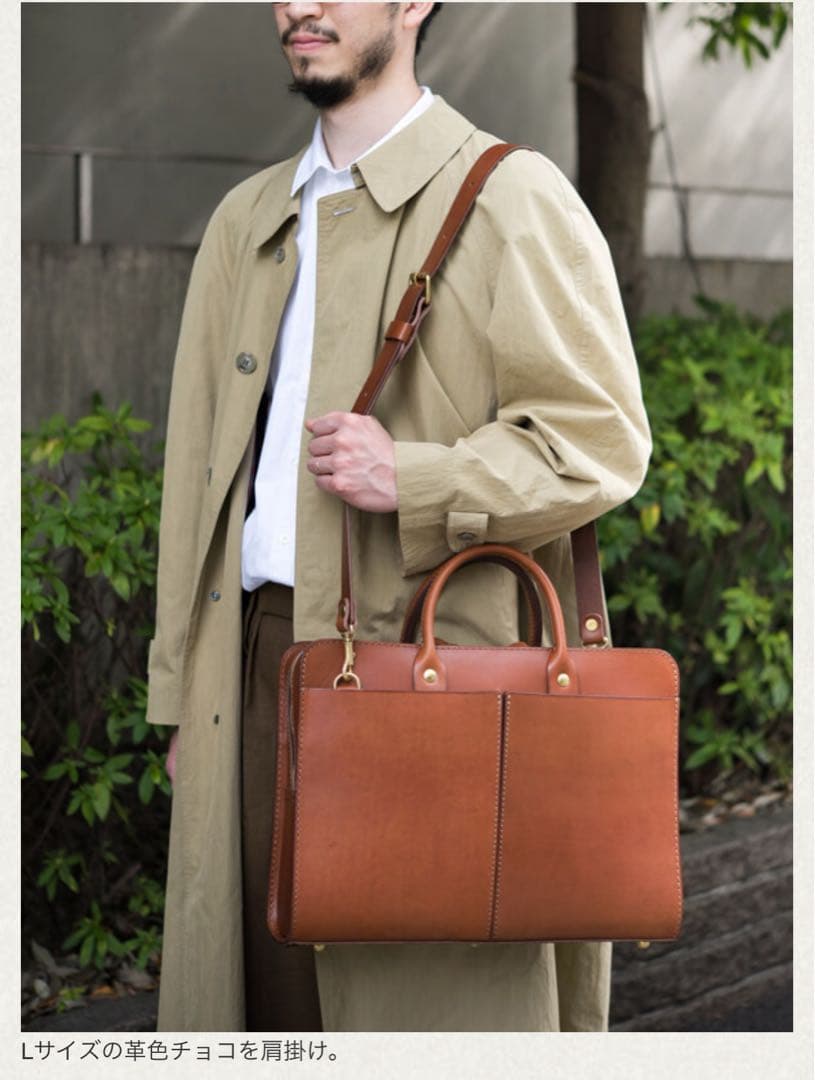 K*u様 HERZ 二本手2wayビジネスバッグキャメル色　Lサイズcitybo