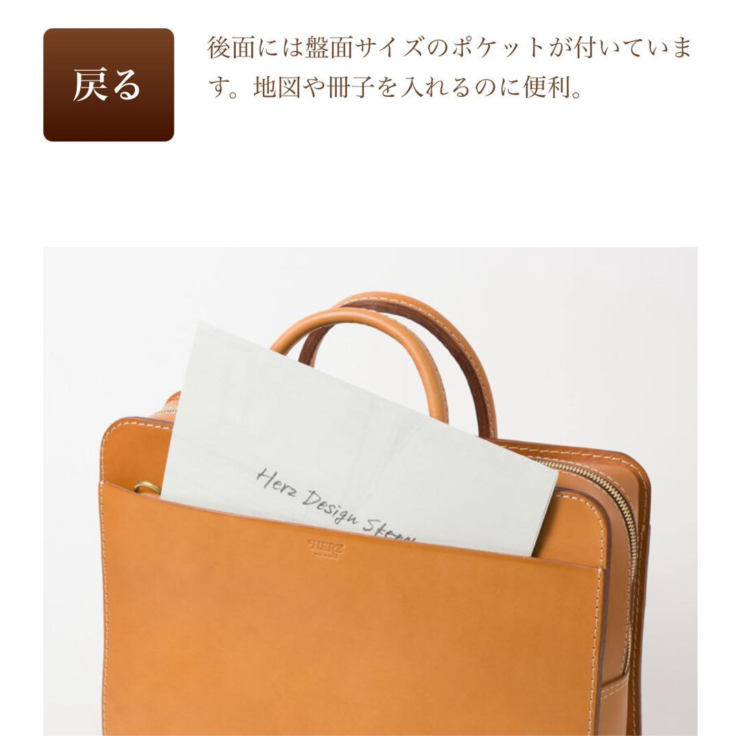 K*u様 HERZ 二本手2wayビジネスバッグキャメル色　Lサイズcitybo