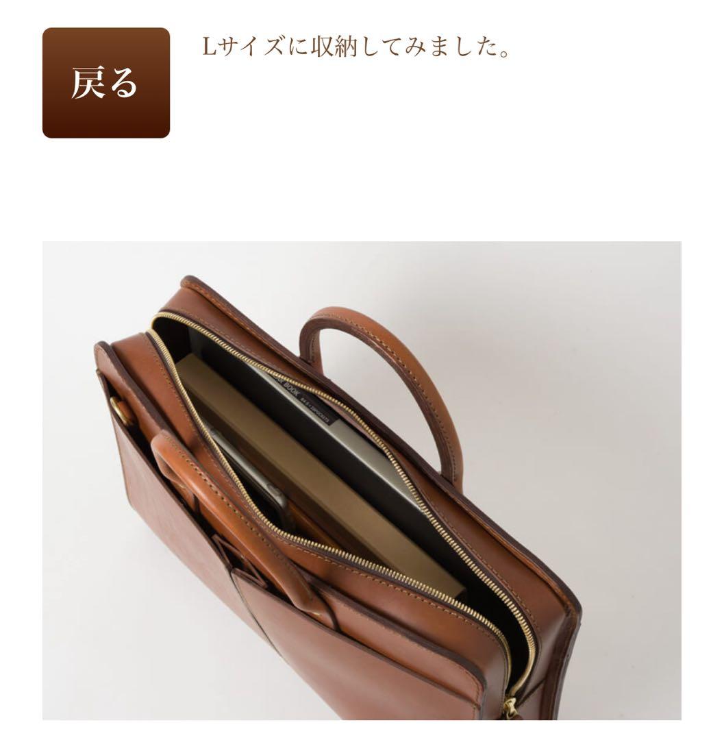 K*u様 HERZ 二本手2wayビジネスバッグキャメル色　Lサイズcitybo