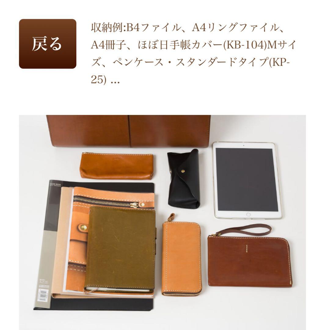 K*u様 HERZ 二本手2wayビジネスバッグキャメル色　Lサイズcitybo