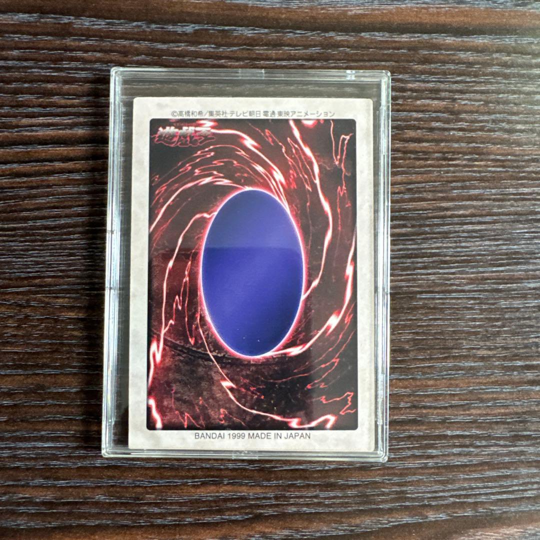 メテオドラゴン トレーディングカード