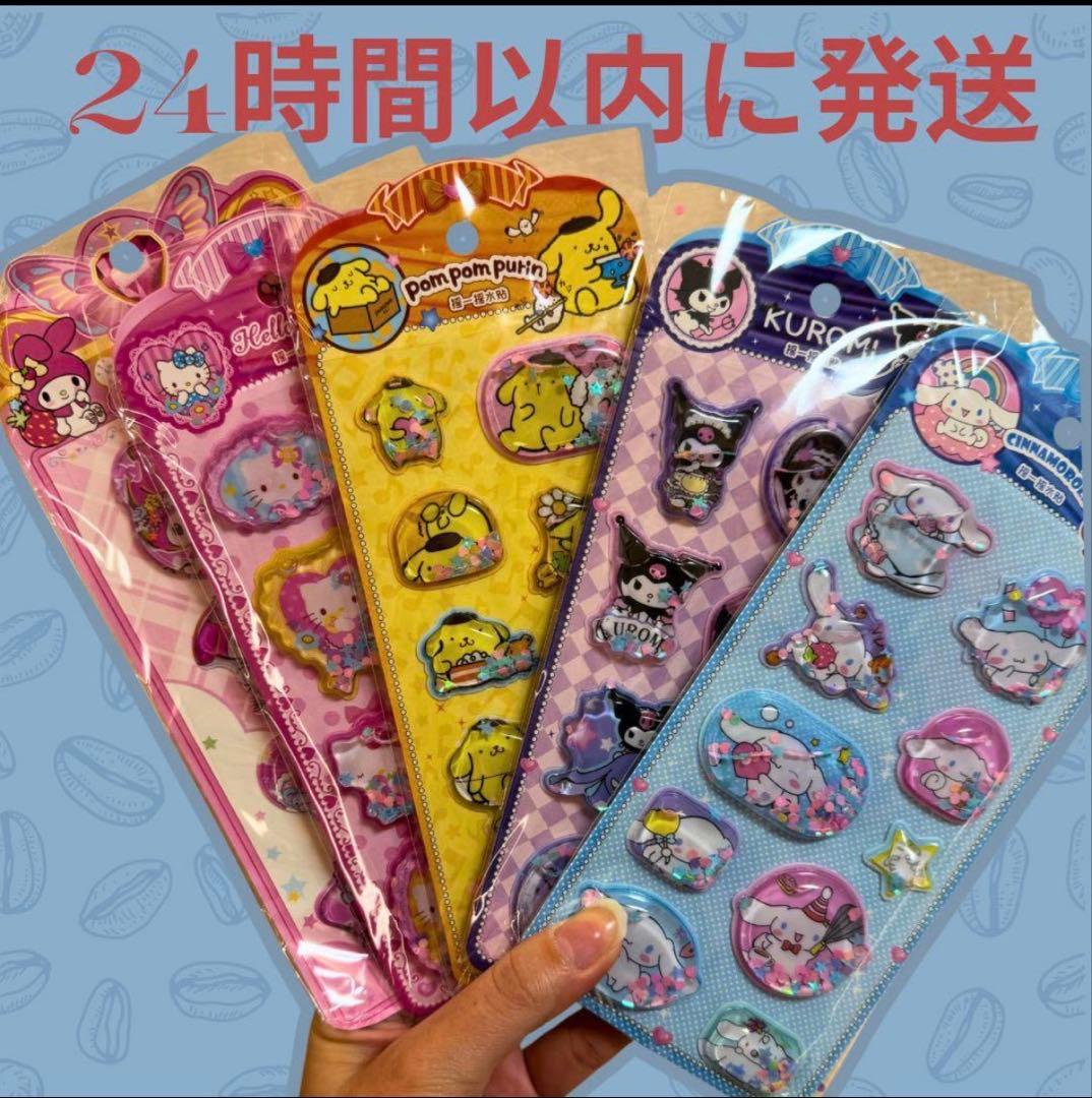 千惠美様　リクエスト