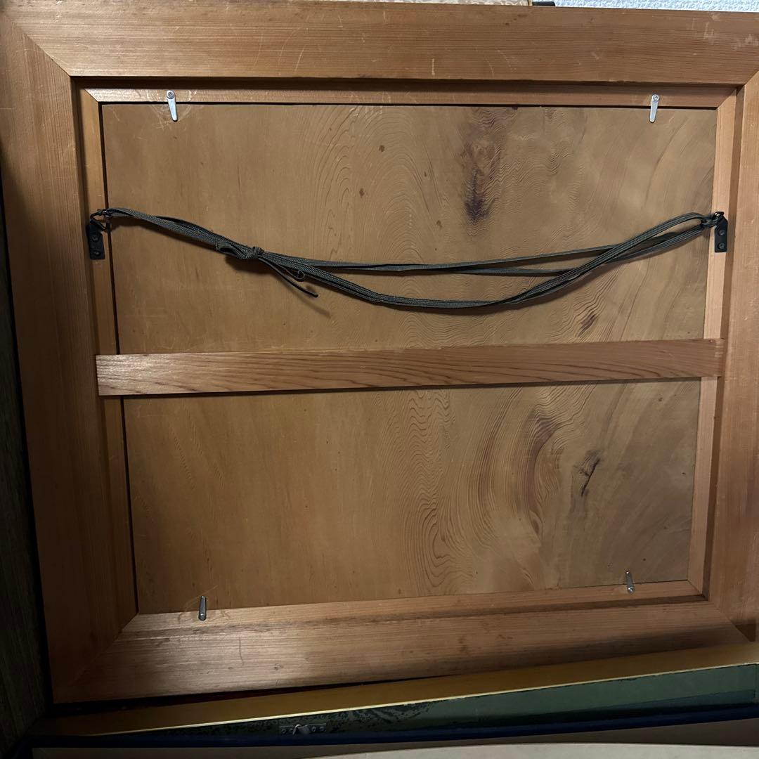 八代亜紀さん屋久杉　額　書作品『艶』直筆