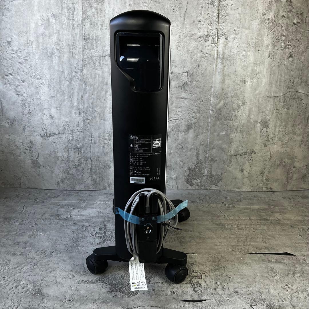 DeLonghi（デロンギ） マルチダイナミックヒーター MDHU12-BK