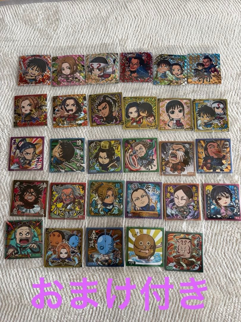 キングダムウエハース　vol.1 セミコンプ　おまけ付き