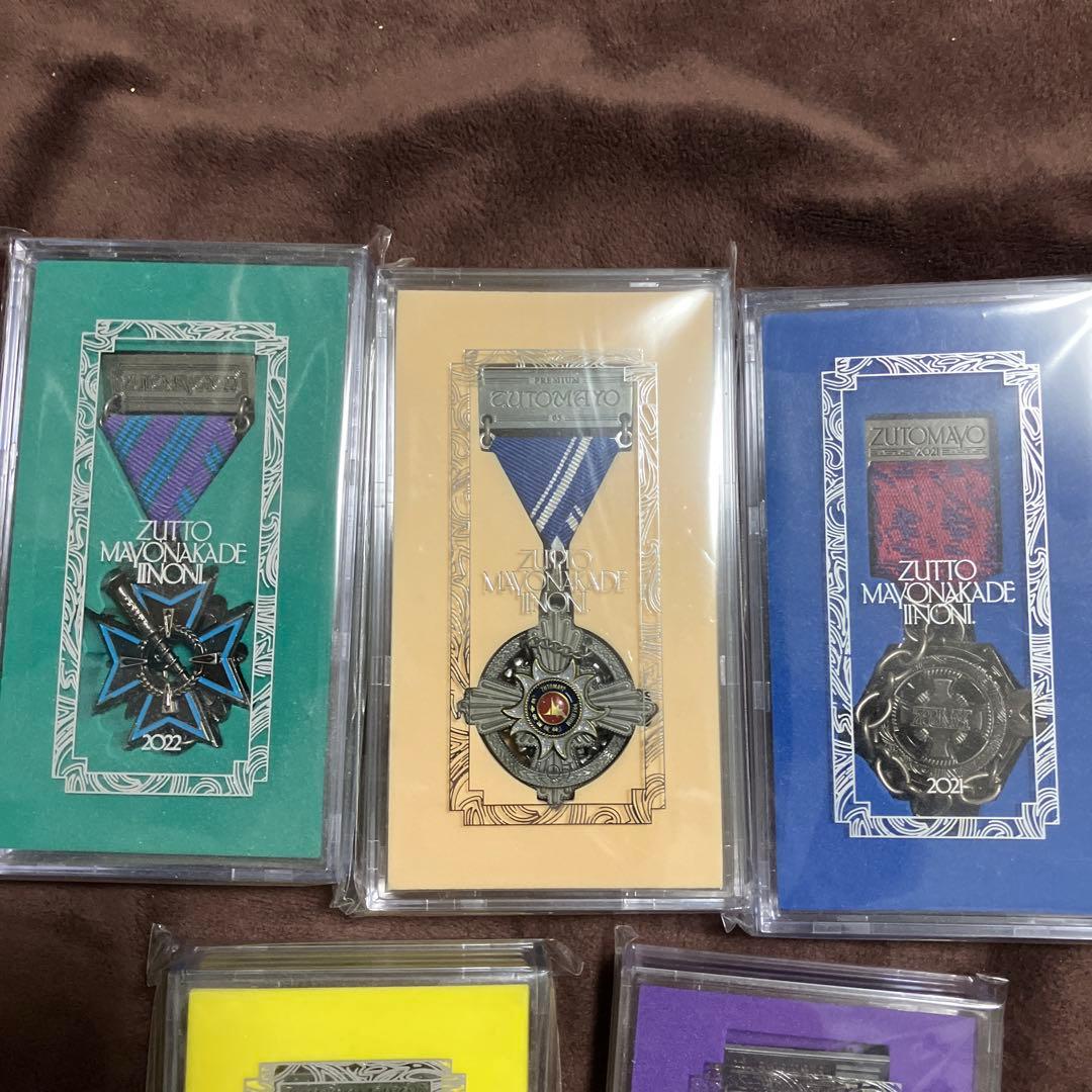 ずっと真夜中でいいのに　勲章　5個セット　未開封